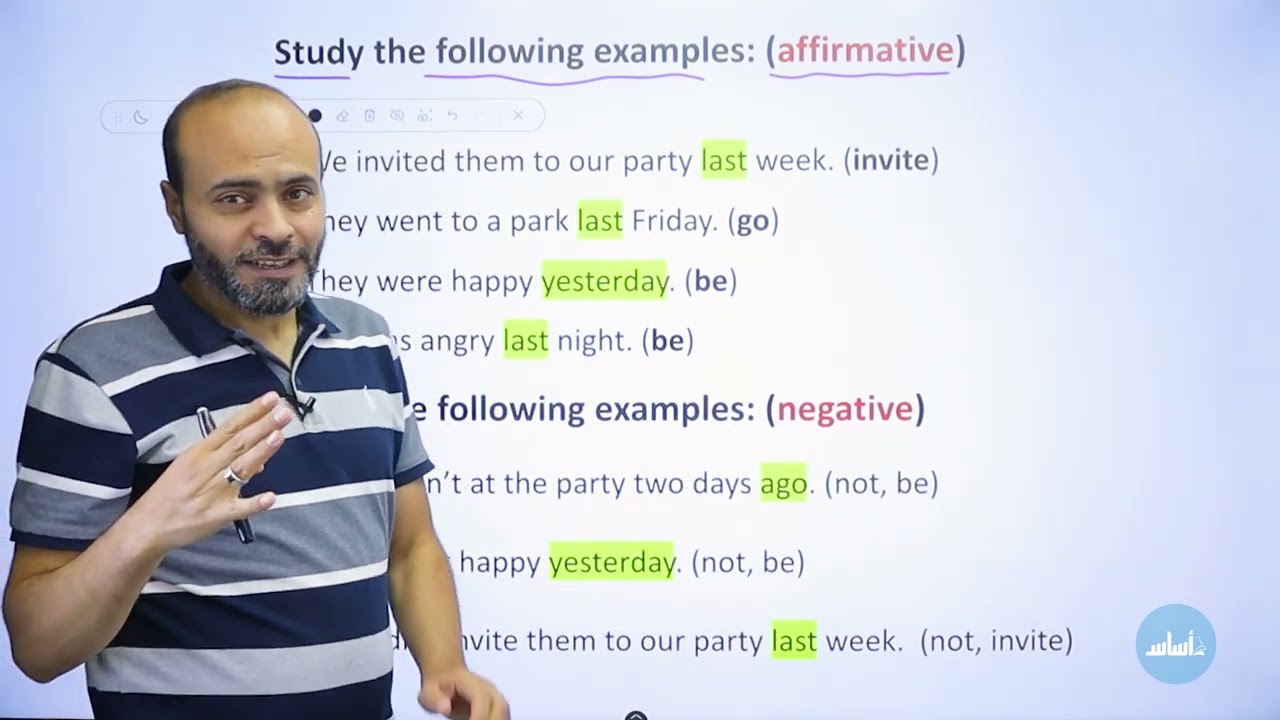 الماضي البسيط  Past Simple  شرح شامل