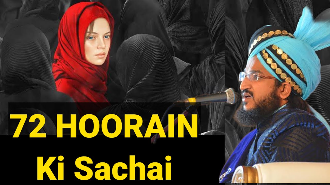 72 HOORAIN Ki Haqeeqat Kya Hai | Mufti Salman Azhari New Bayan 2023 | #muftisalmanazhari #72hoorain