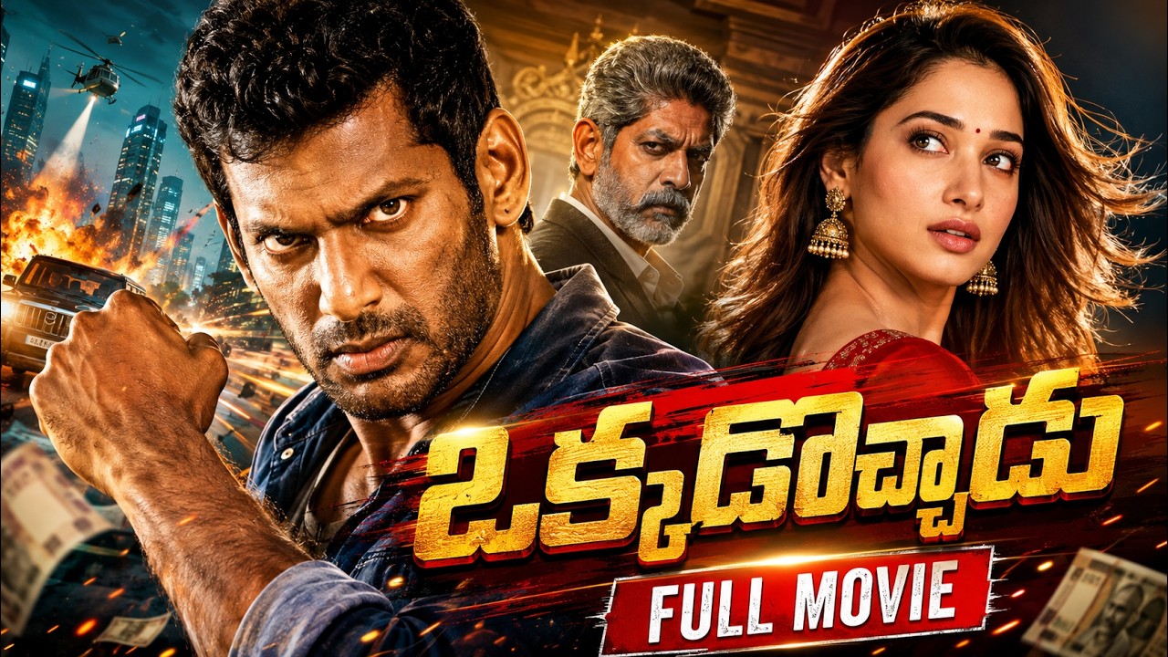 Okkadochadu Telugu Full Movie | Vishal & Tamannaah Bhatia | Action Comedy Movie | Jagapathi Babu