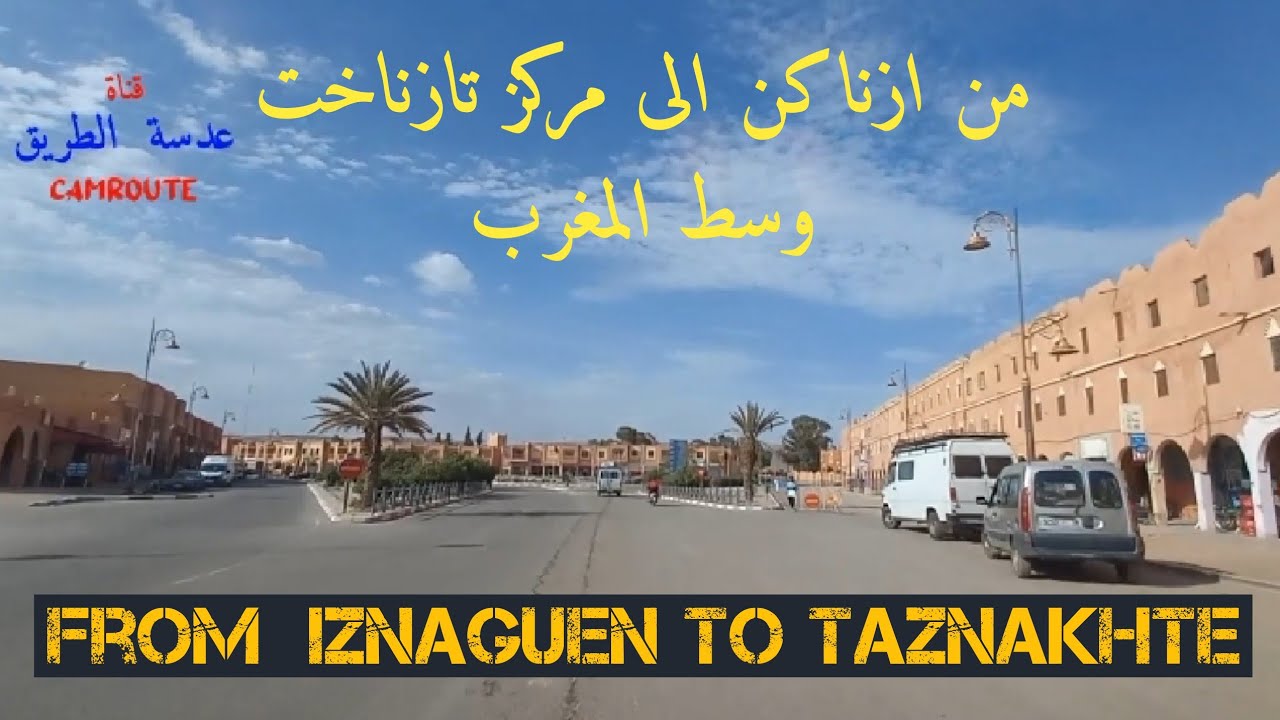 اكتشف روعة المناظر الطبيعية بين قرية إزناكن و مركز تازناخت جنوب المغرب|57|  IZNAGUEN to TAZNAKHTE