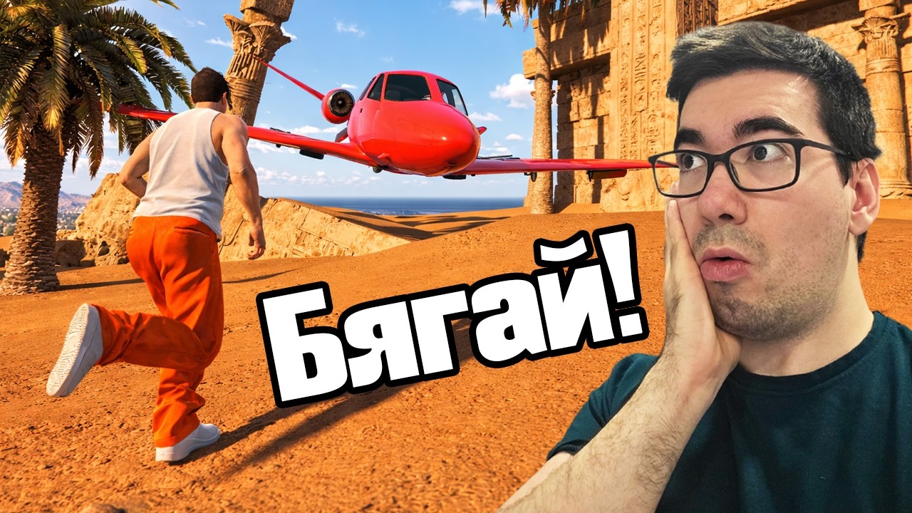САМОЛЕТИ НИ НАПАДАТ 😱