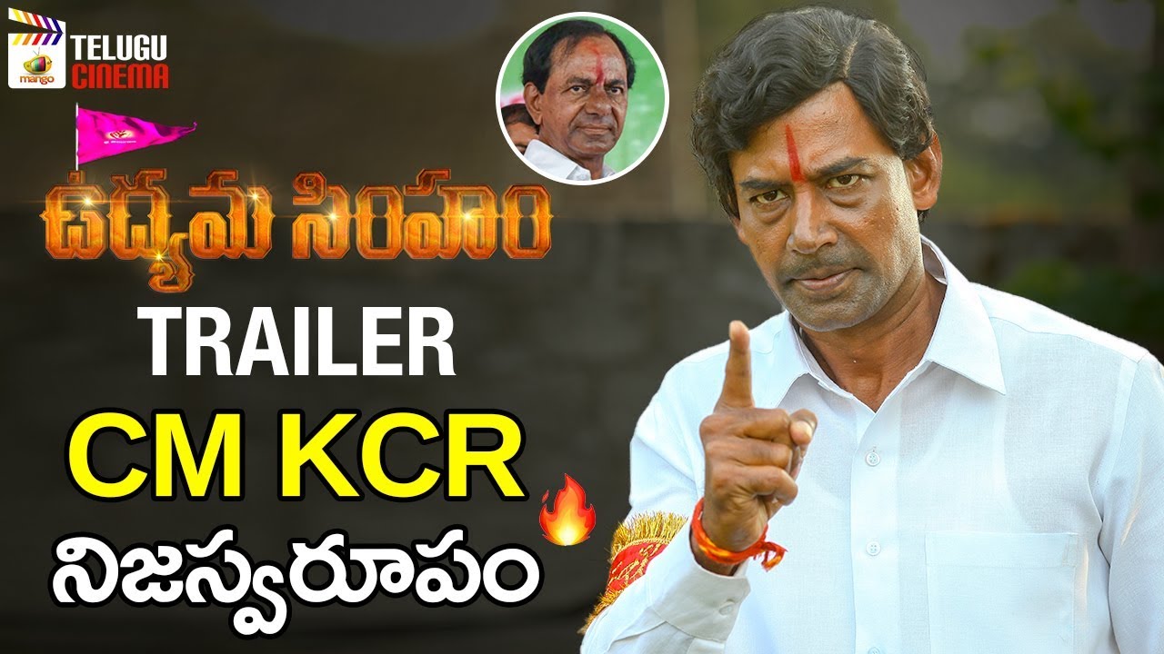 Udyama Simham Movie Official TRAILER | KCR Biopic | 2019 Latest Telugu Movies | Mango Telugu Cinema