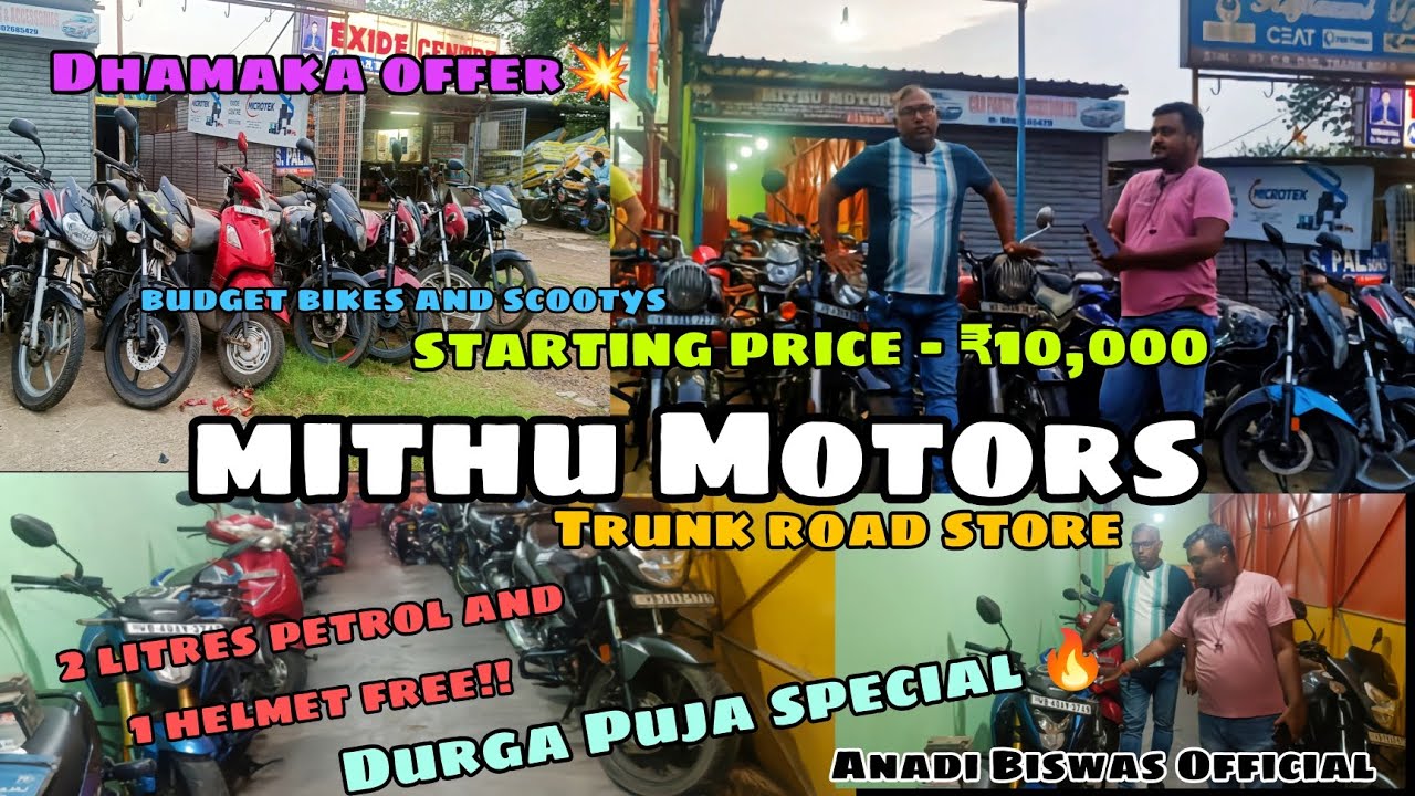 Top 10 Best Budget Bikes at Mithu Motors | Cheapest Bikes in Durgapur | Trunk Road Store Tour!