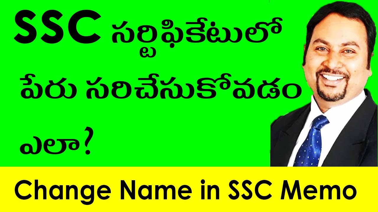Call: 9948090355 |  [2024] How to Change Name in SSC Memo in Hyderabad, Telangana