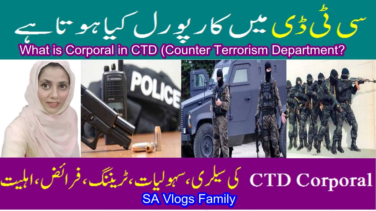 What is Corporal in CTD? Salary, Facilities, Duties, Eligibility, CTD Jobs Tips | SA Vlogs Family