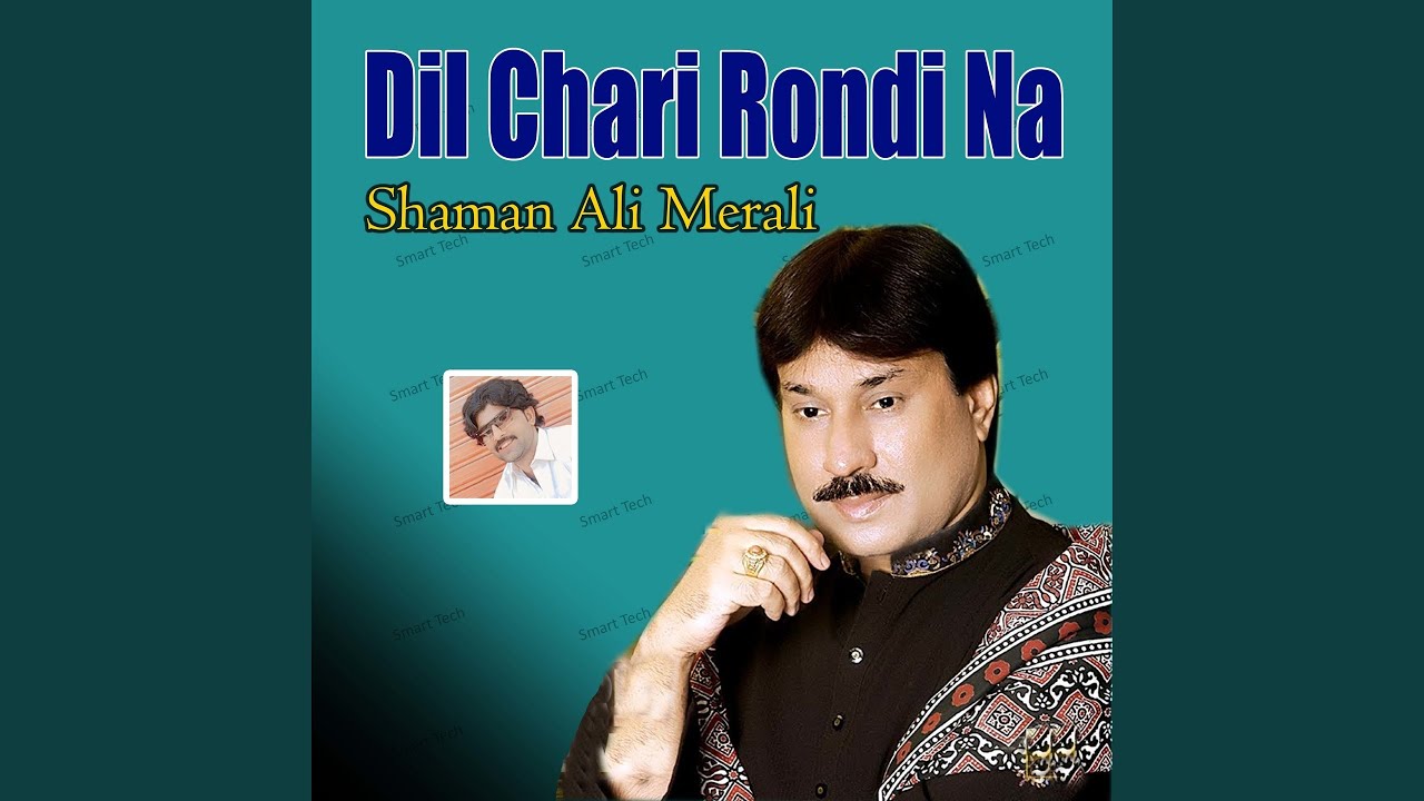 Dil Chari Rondi Na