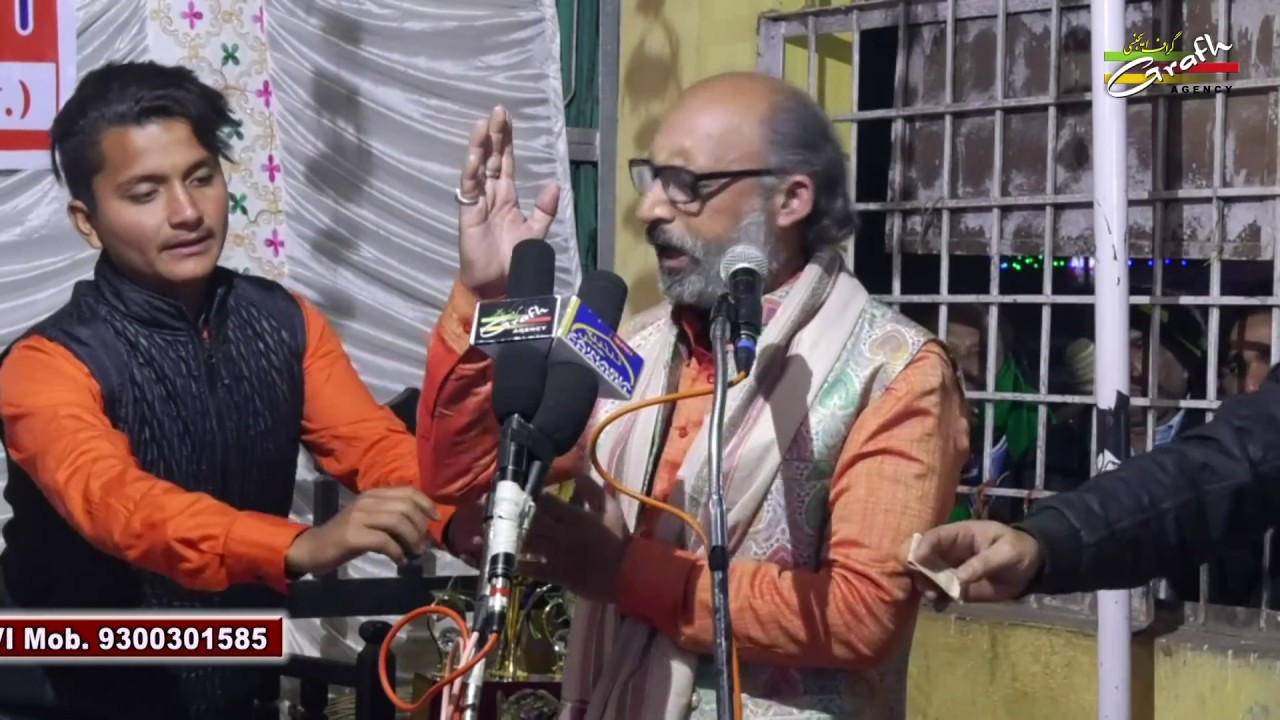Janab Fakhri Jafri Meeruti | Jashn Midhat Imam Zainul Abideen-1439 2018 | Husain Tekri Jawra Ratlam