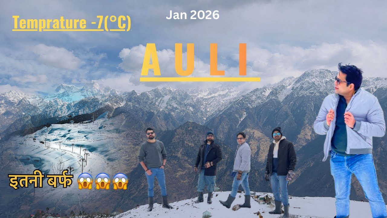 Auli Snowfall Today ❄️ | Heaven on Earth 😍| Auli 2026 | Fresh Snow in Auli Uttarakhand|Heavy Snowfal