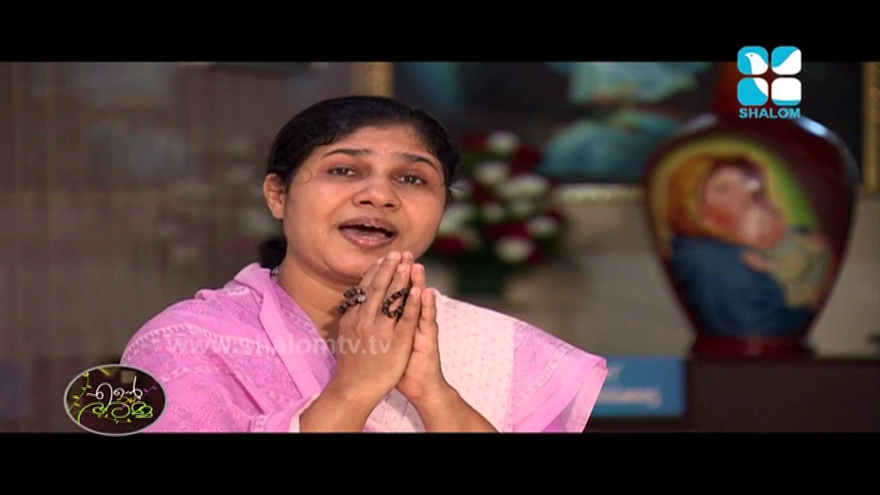 ENTE NALLA AMMA EPI:33