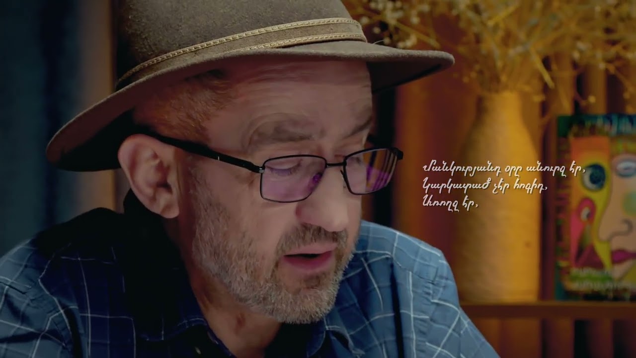 Կարդում է հեղինակը` Գրիգոր Մաչանենց - Դու Ի՞նչ ես այս կյանքում որոնում | Poezia| #nurtv #nur #poetry