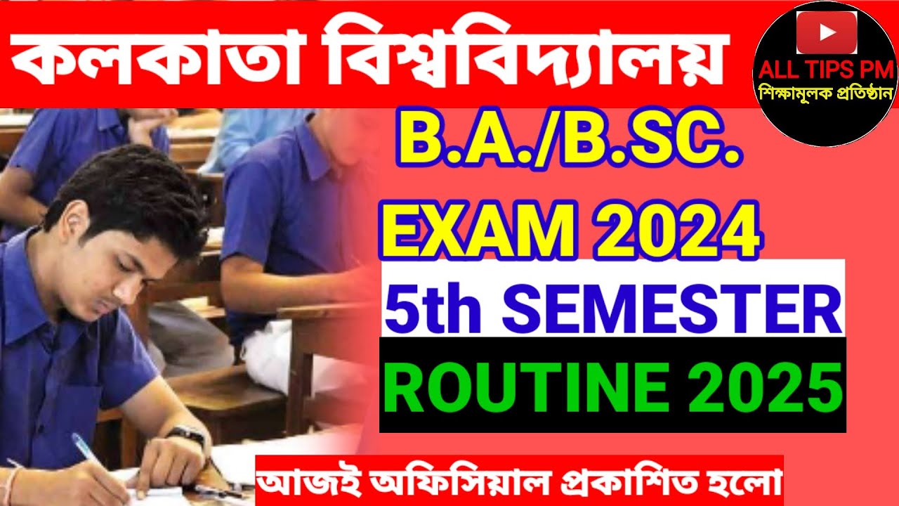 CU BA BSC Semester 5 Honours Exam Routine 2025