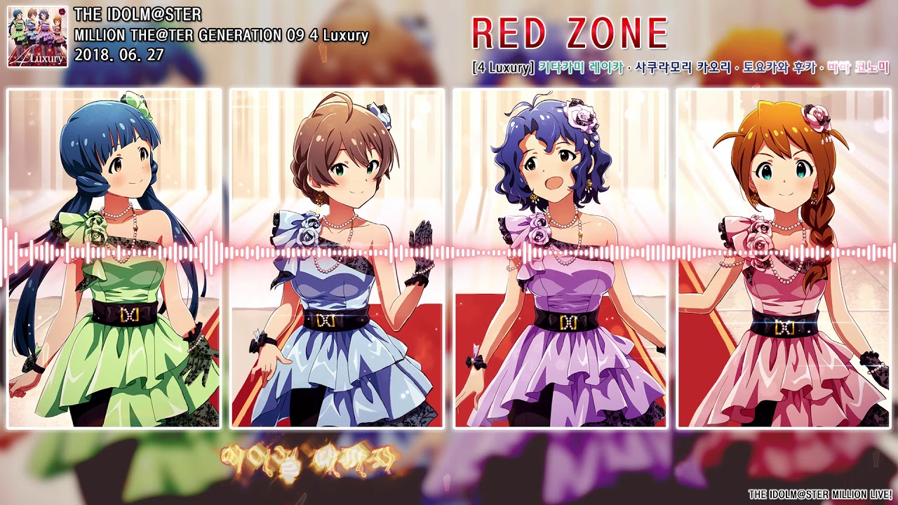 4 Luxury - RED ZONE