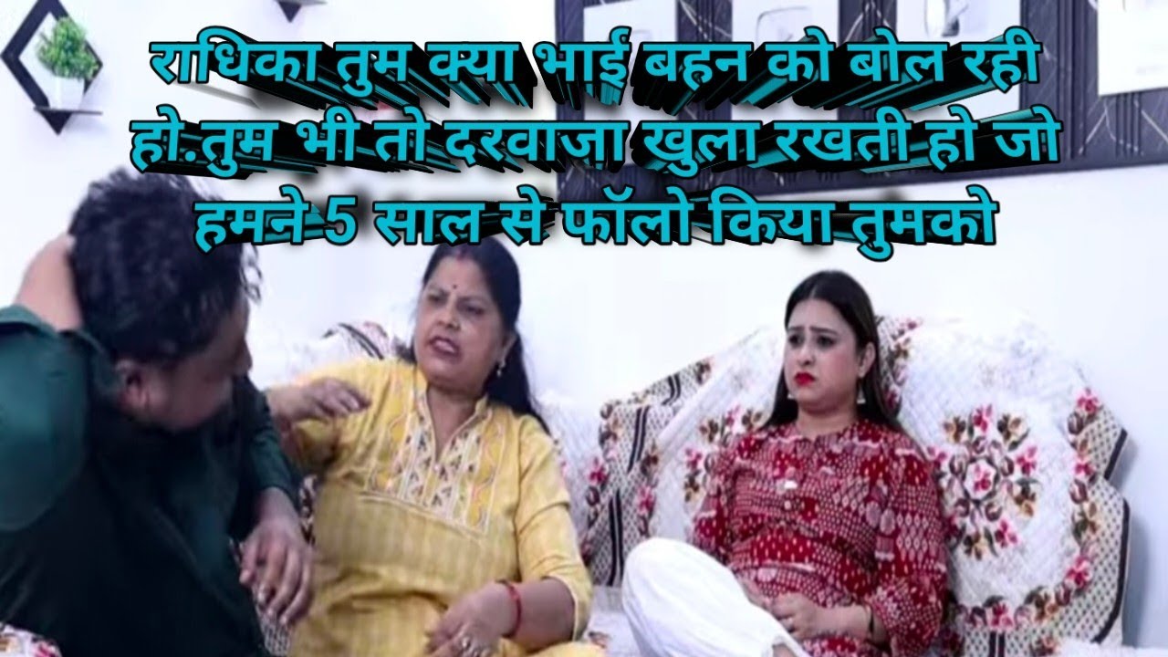 समर को मिला मां से मार.राधिका को चाहिए अपना गहना वापस.कहा से लाएगा समर खोया समान#vlog 