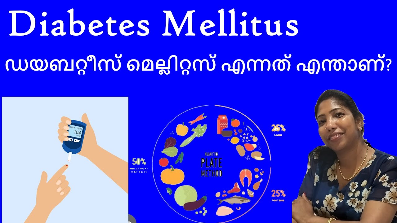 Diabetes Mellitus#diabetes #health #information #type1diabetes #type2diabetes #diabeticretinopathy