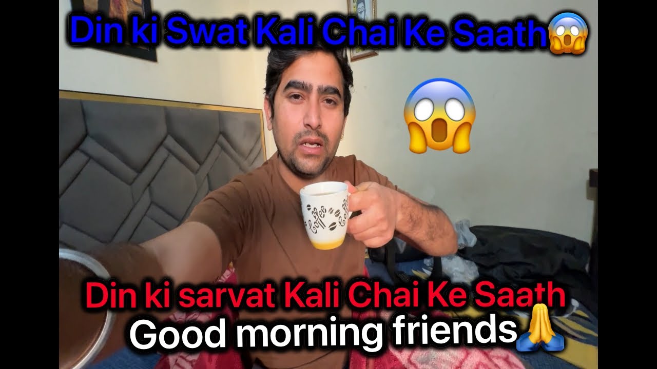 Kali Chai Se store tak Aaj ka routine😱￼#vlog #life #kalichai#mornigrouting#desivlog 