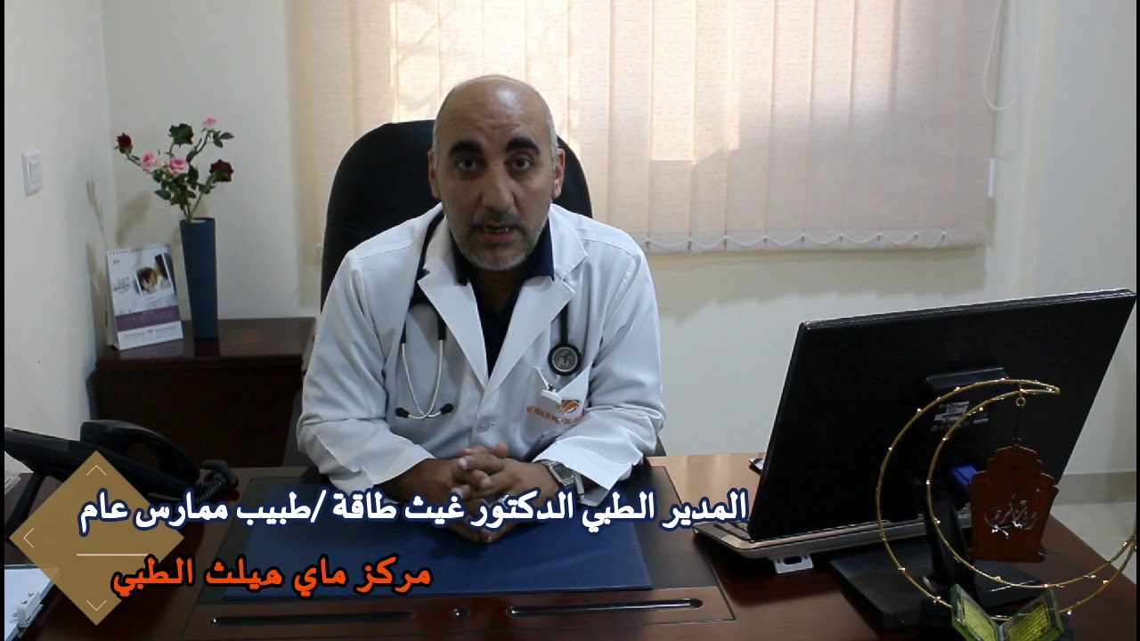 Dr.Ghaith