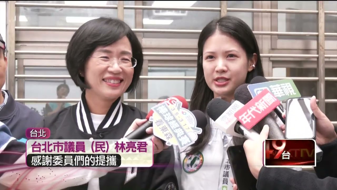 「最強母雞」蘇巧慧跨區站台林亮君　陳世軒：士氣不容小覷