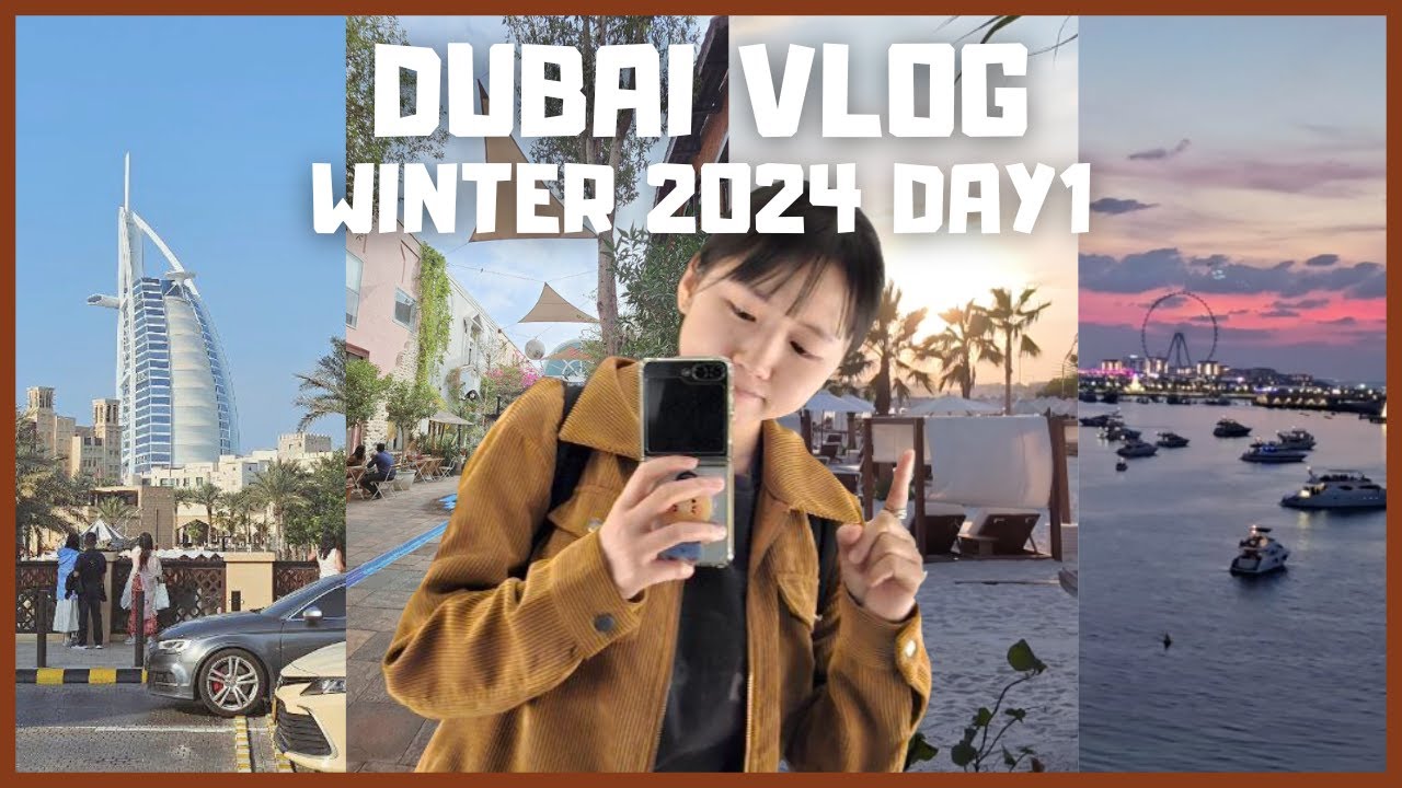 🇦🇪 Dubai Winter Vlog - Day 1 - Alserkal Avenue 🎨 Hidden Cafe 🍵 The Palm 🌴 West Beach 🏖️ Marina Bay 🌟
