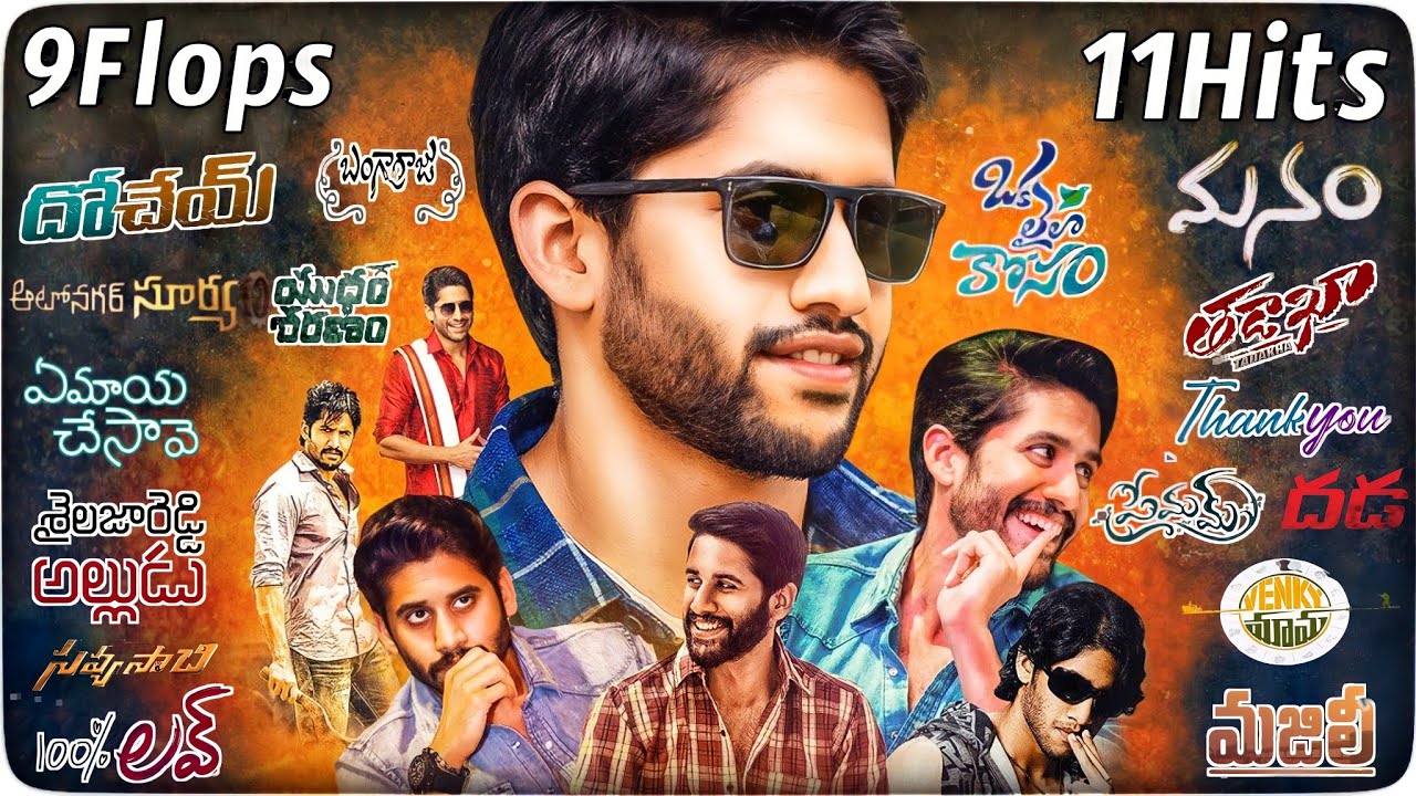 Naga Chaitanya All Movies Hits And Flops List Upto Bangarraju || Naga Chaitanya Hits And flops ||