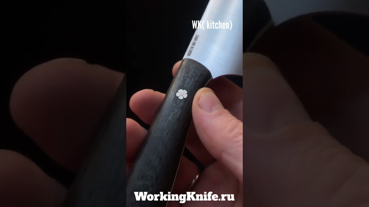 WK(kitchen)