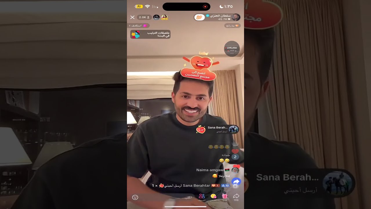 بث  سلطان  العنزي 19 يوليو