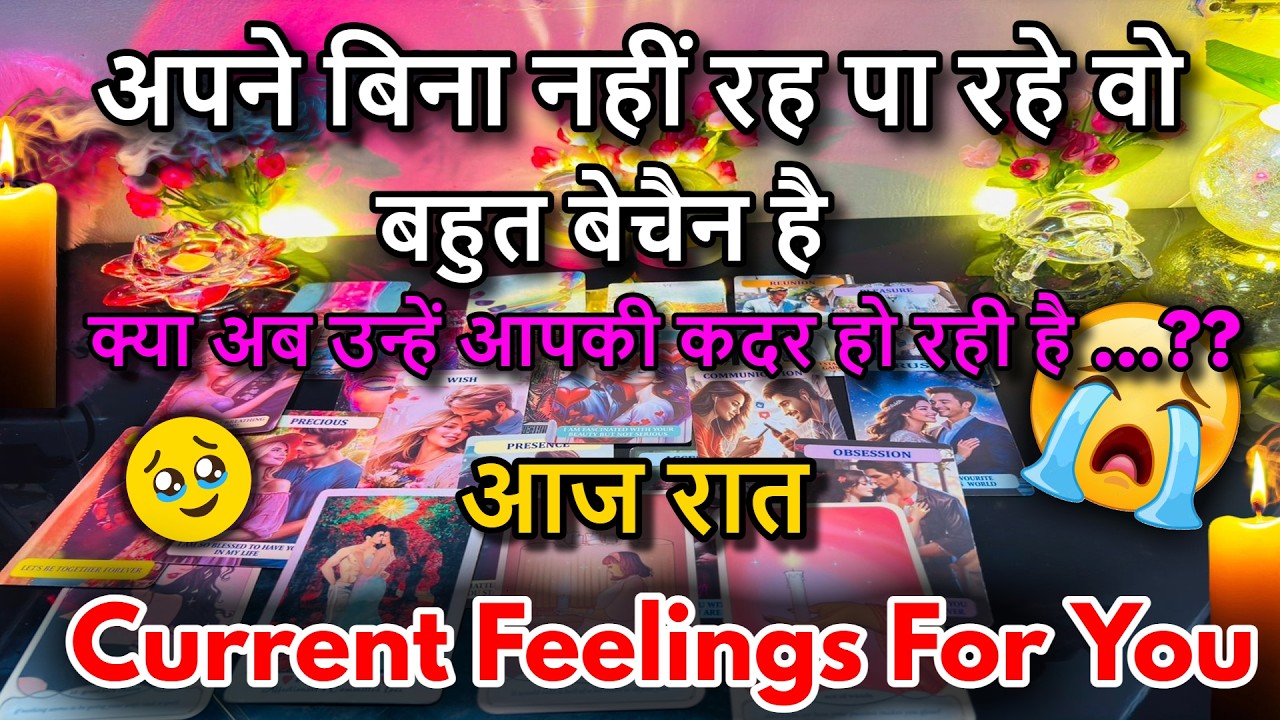 ❤️UNKI CURRENT FEELINGS | TODAY || NO CONTACT ( HINDI )TAROT READING 🔮THE MYSTERIOUS 369 TAROT