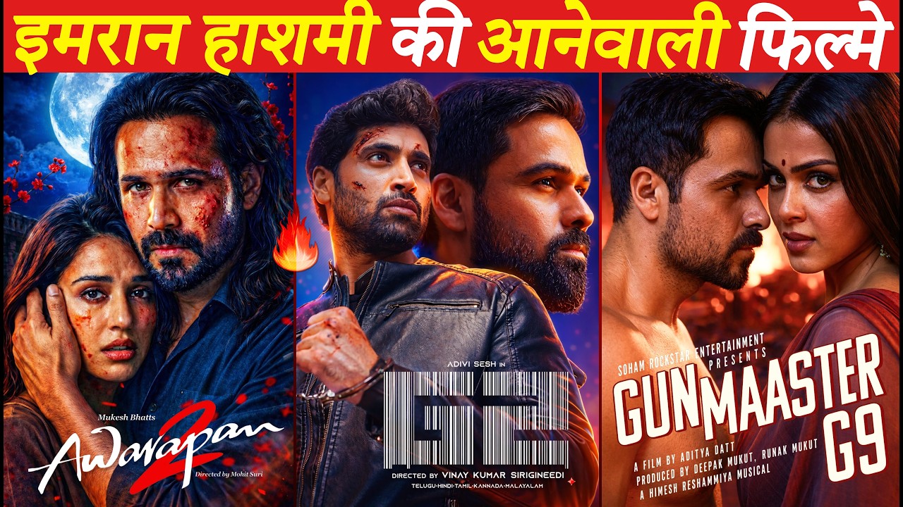 08 Emraan Hashmi Upcoming Movies 2026 to 2027 | इमरान हाशमी की आने वाली फिल्मे 🔥
