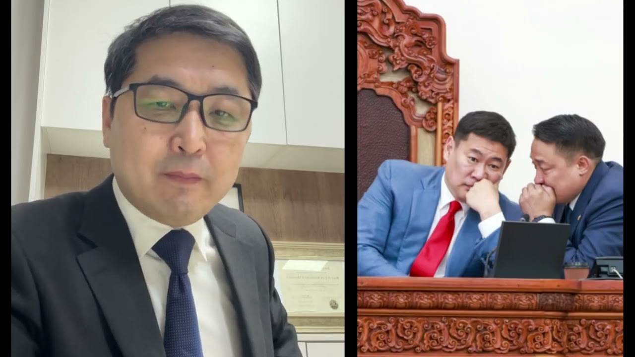 О.Баасанхүү: Л.Оюун-Эрдэнийн ЗГ хачирхалтай гэрээ хийсэн байна...
