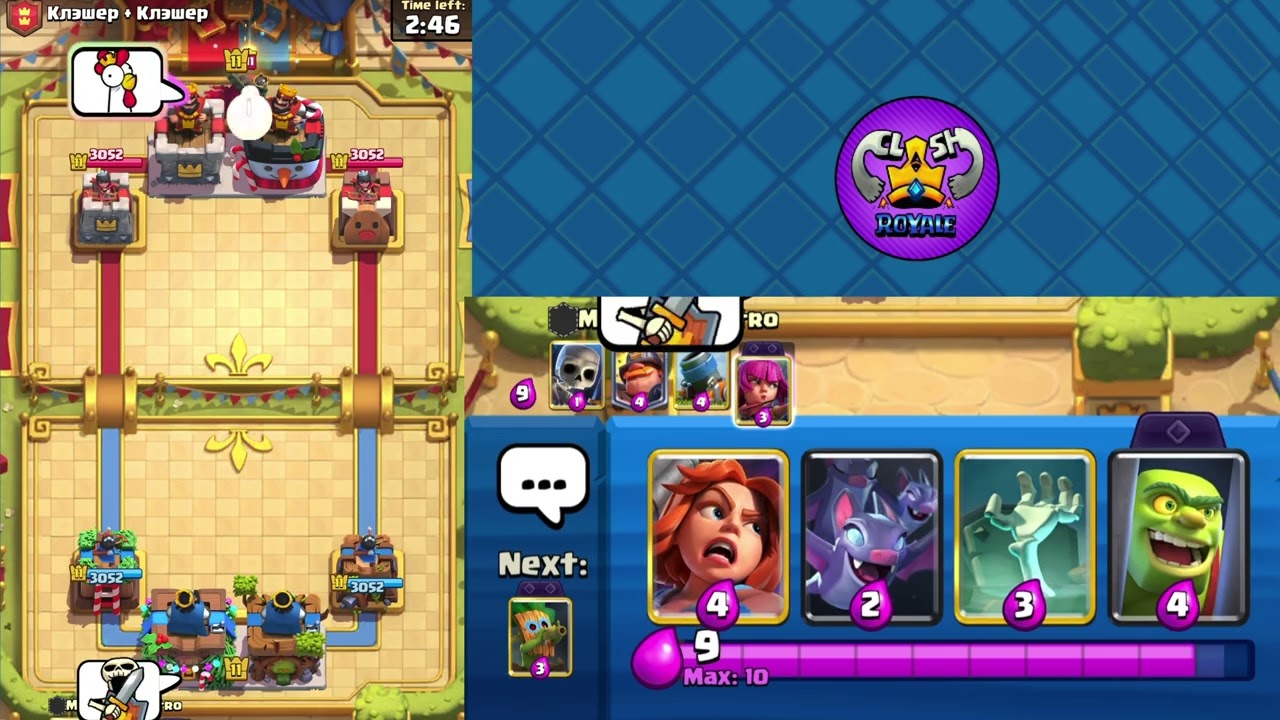 Couple playing Clash Royale 2v2