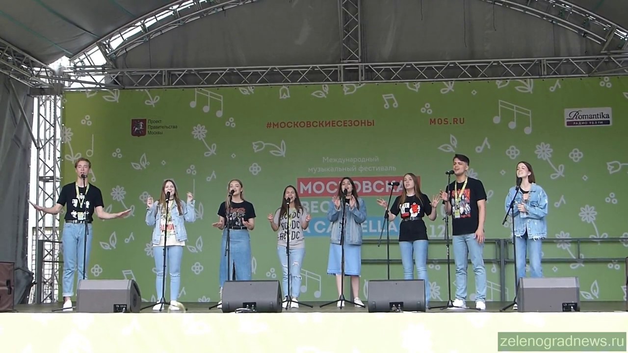 Ruthenia - Гармония