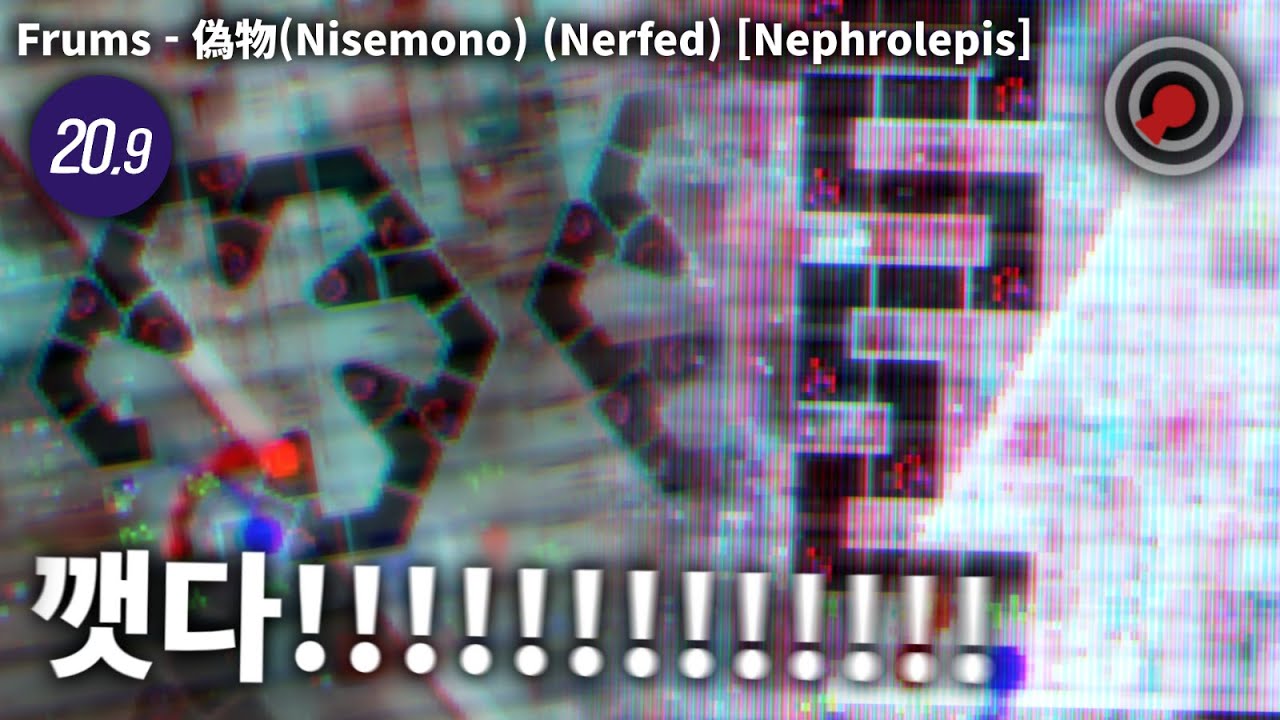 6분짜리 개박 질주맵 Nisemono 너프 클리어!! [ ADOFAI 커스텀 클리어 ]