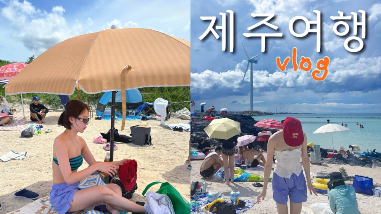 여름아 가지마 ! 부부가되어 다시 온 제주🧡