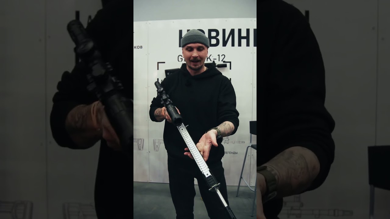 СВЧ ДРАГУНОВА #страйкбол #airsoft #military #рекомендации #shorts