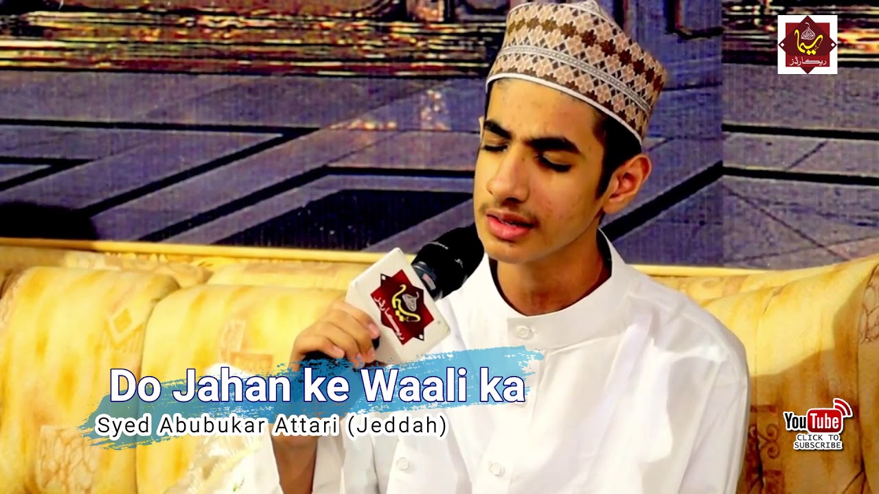 Do Jahan ke Wali ka | Syed Abubakar Attari |Jeddah | 2018