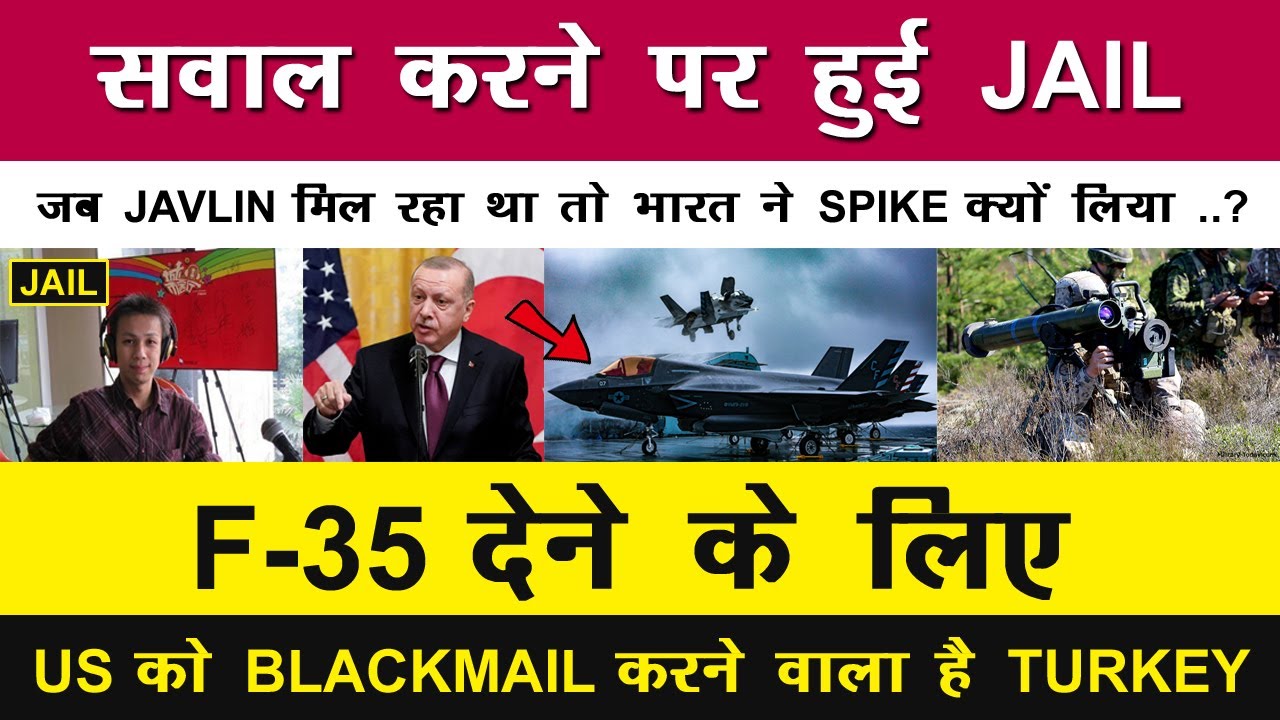 Indian Defence News:You cant questing Chinese Govt,Why India Select Spike over Javlin,Turkey F-35 US