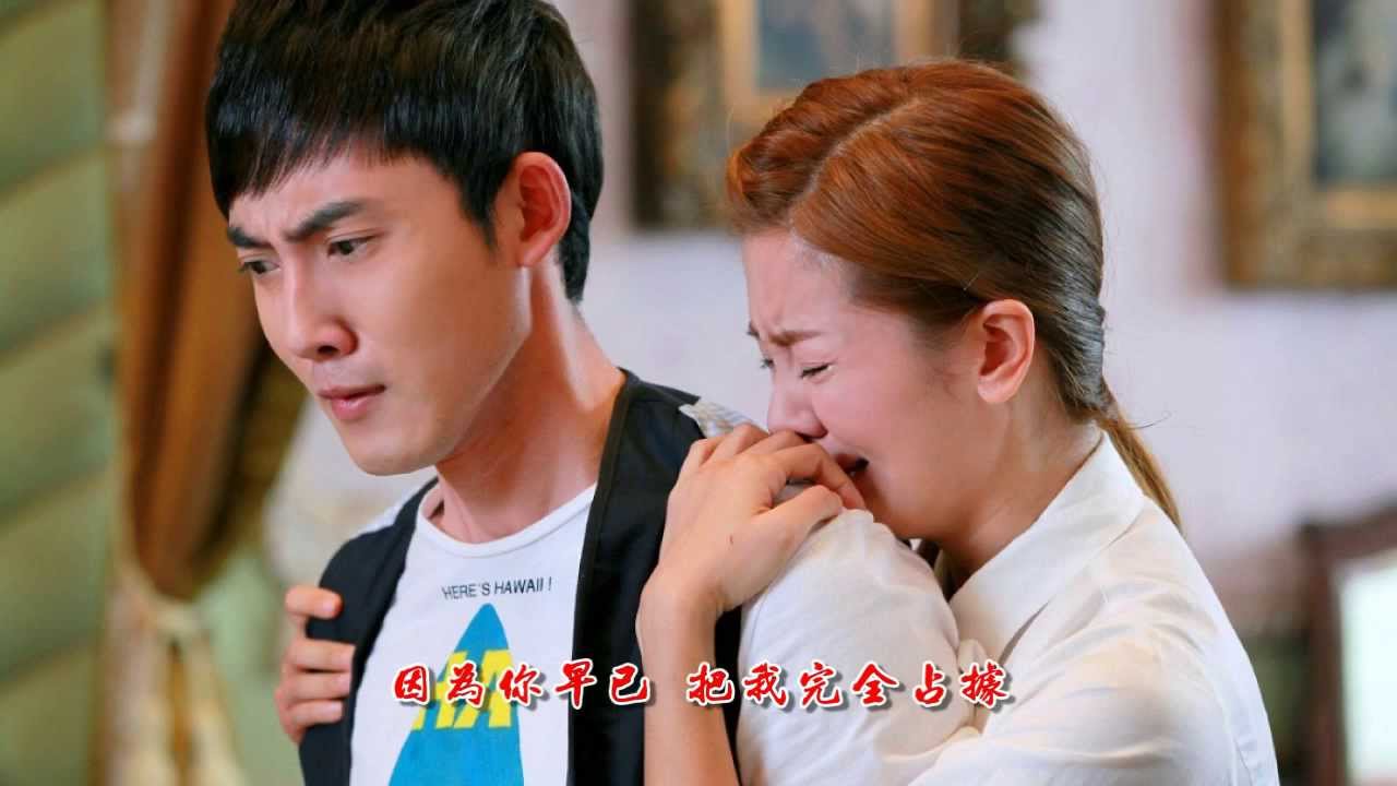 《花非花霧非霧》 Flowers In Fog 2013 OST 張睿 Zhang Rui - 《允許我愛你》 Yun Xu Wo Ai Ni theme song