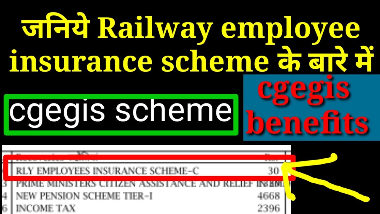Railway employees insurance scheme C | cgegis deduction rates  |cgegis calculation| cgegis benefits|