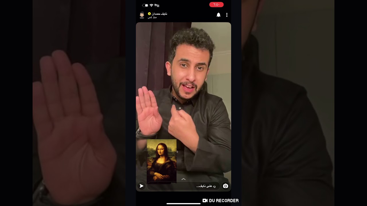 سنابات نايف حمدان | قصة سرقة أغلى لوحة