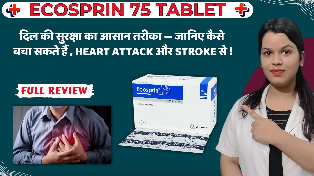 Ecosprin Av 75 Capsule | Aspirin Gastro Resistant and Atorvastatin Capsules | Uses | Side Effects |✅