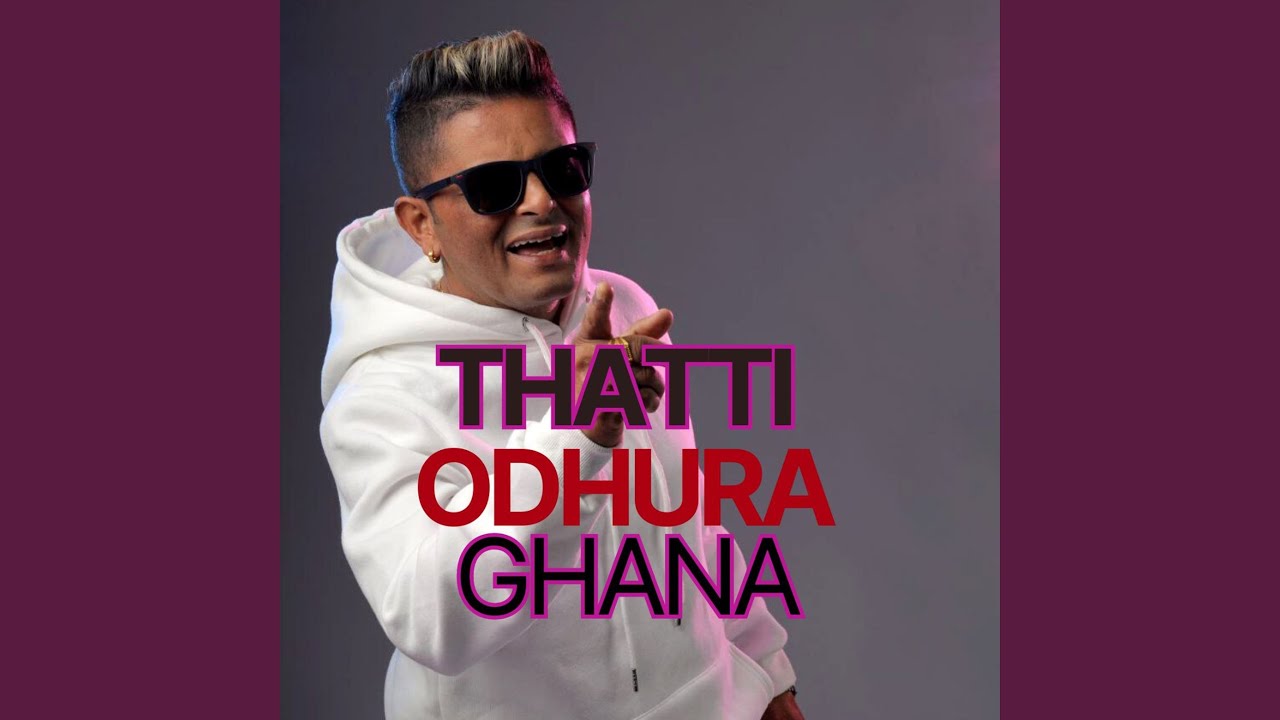 Thatti Odura Ghana