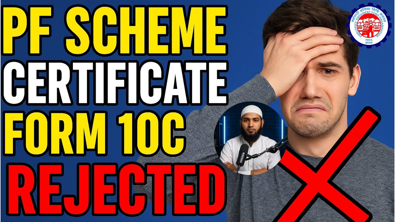 PF Pension Scheme Certificate Form 10C Rejected? 💼 How to Fix It Fast!