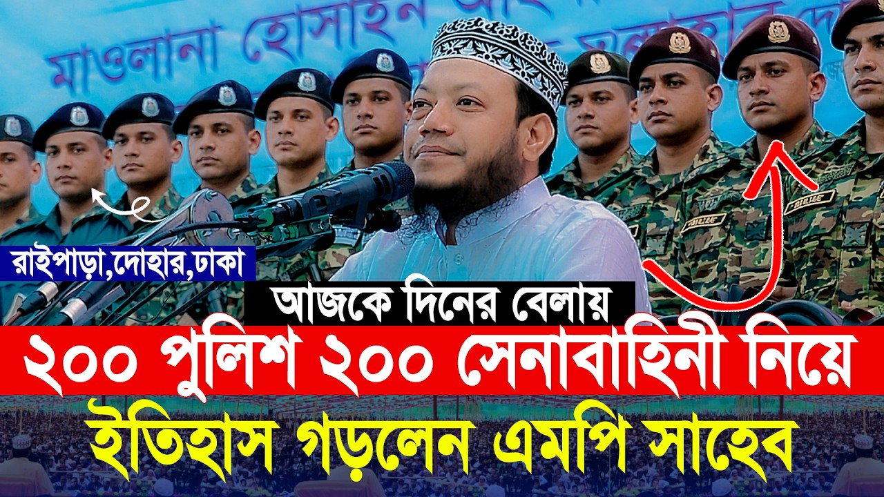 মুফতী আমির হামজা নতুন ওয়াজ ২০২৬ | Mufti Amir Hamza New waz | Amir Hamja Notun Waj 2026 | Waz Media 1