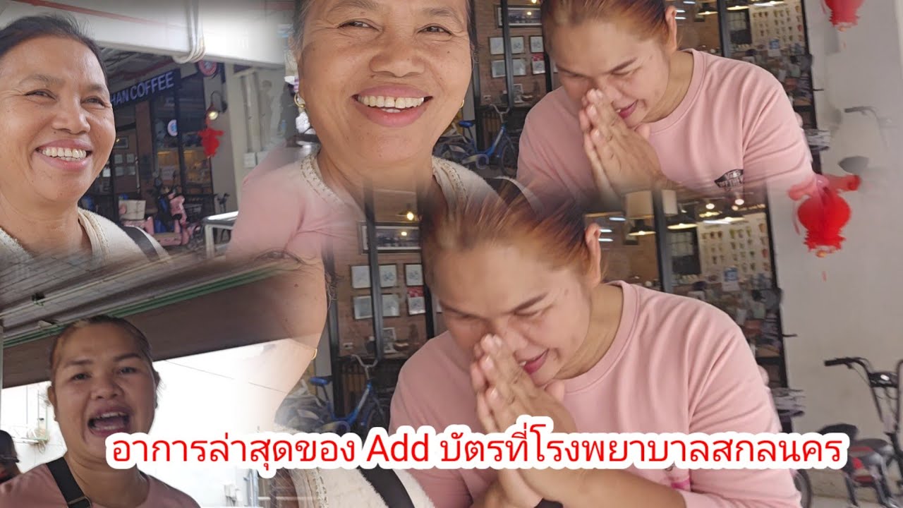 เกิดอะไรขึ้นกับแอดบัตรแอดเบนซ์เล่าถึงวินาทีแอดบัตรเข้าโรงพยาบาลเพราะอะไร