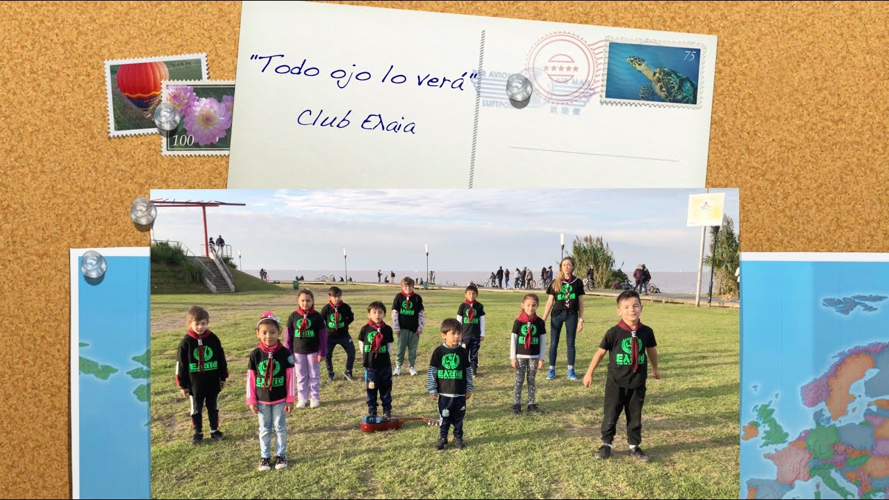 Todo ojo lo verá   Aventureros del Club Ελαια