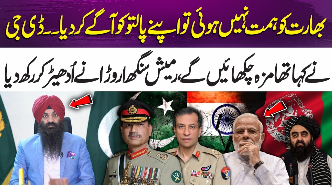 Strong Political Response Highlights Rising Regional Rhetoric | 365 Plus