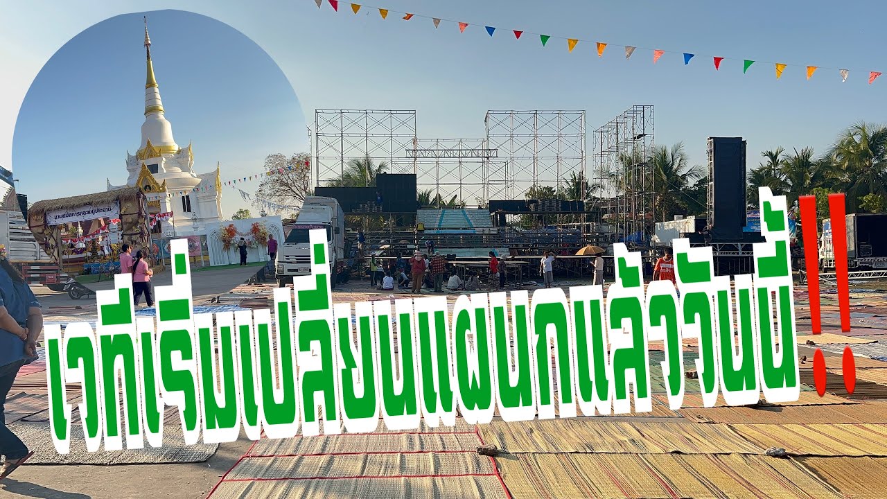 สุดยอดครับวันนี้ ยังพอมีพื้นที่ให้จับจอง #อุ๋งอิ๋งเพชรบ้านแพง #สาวน้อยเพชรบ้านแพง 