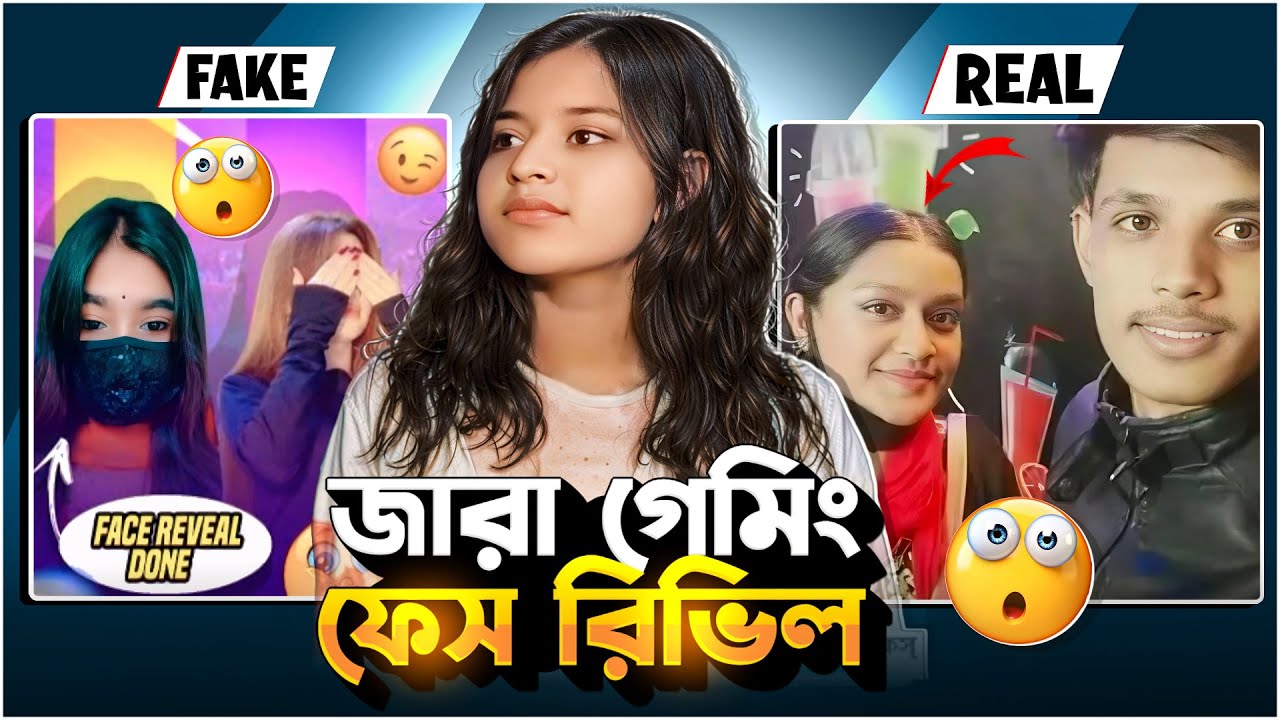 Face Reveal Zara Gaming || Zara Gaming Roasted || Zara Gaming Vs Roasted Gaming Roast