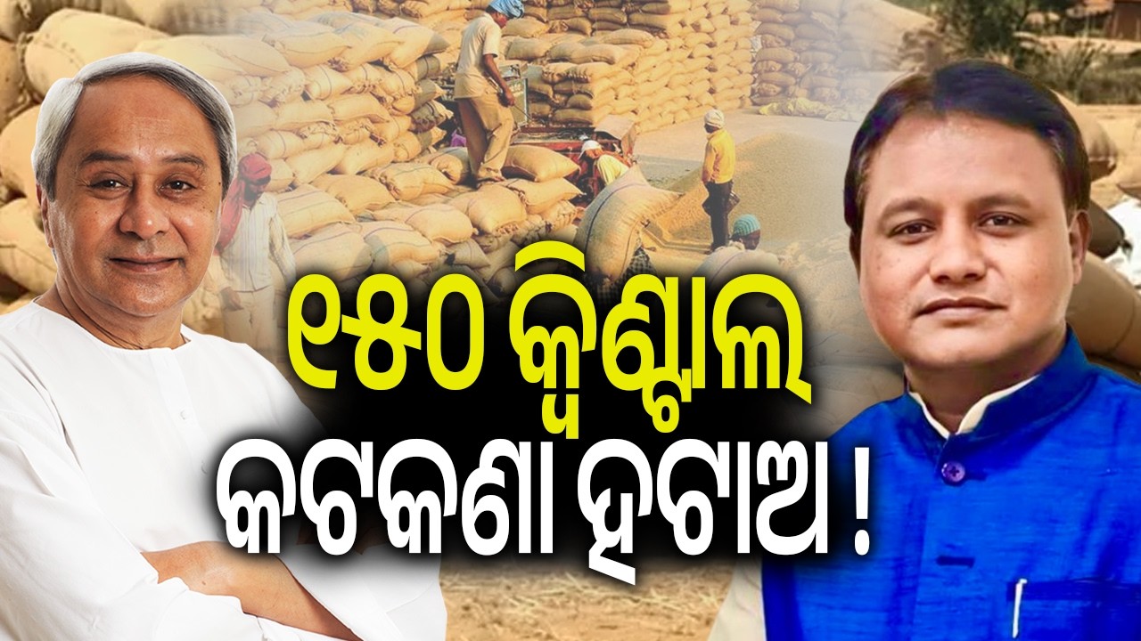 Naveen Patnaik Slams State Govt Over Paddy Procurement Crisis, Demands Immediate Relief | Kalinga TV