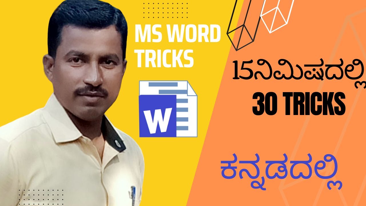 MS WORD TIPS & TRICKS, MS WORD 30 TRICKS IN KANNADA - How to insert line, bullets, emoji.