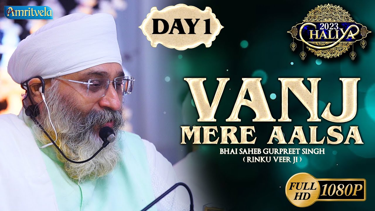 VANJ MERE AALSA HD DAY 1 SHABAD CHALIYA 2023